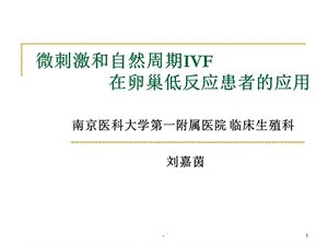 深圳高龄二代试管婴儿机构-如果你想成为一个有双胞胎的试管婴儿，男人应该如何恢复？